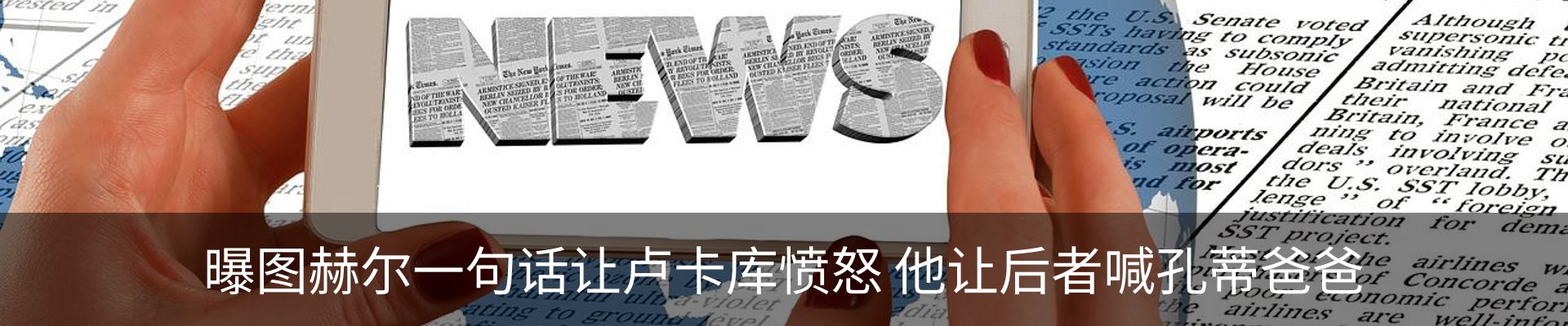 最新动态