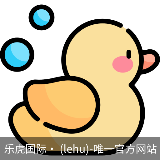 乐虎国际lehu